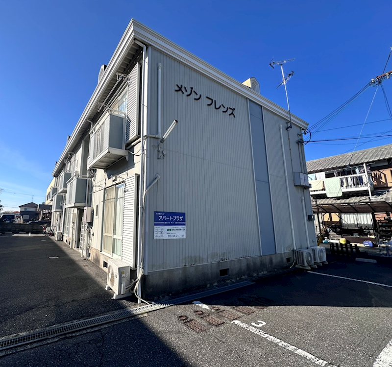 メゾンフレンズ 外観
