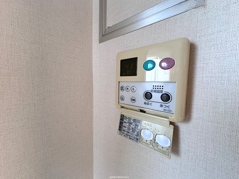 ローズガーデン その他設備