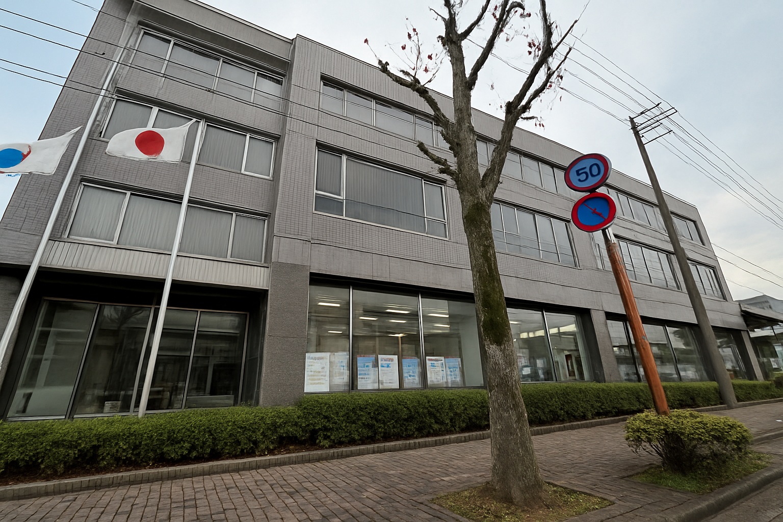 Ｅライフ栄町 郵便局