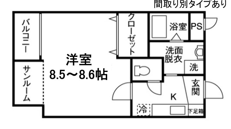 ロト・プロミエ 間取り