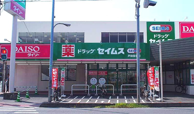 Sasame Town ドラッグストア