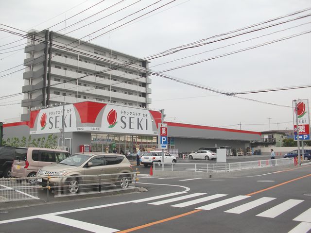 錦町1丁目貸家 ドラッグストア