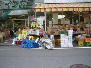 Sasame Town スーパー
