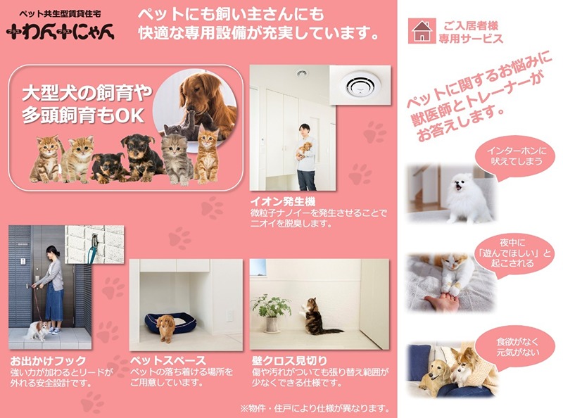 HEBEL　MAISON　MUSASHI　URAWA その他