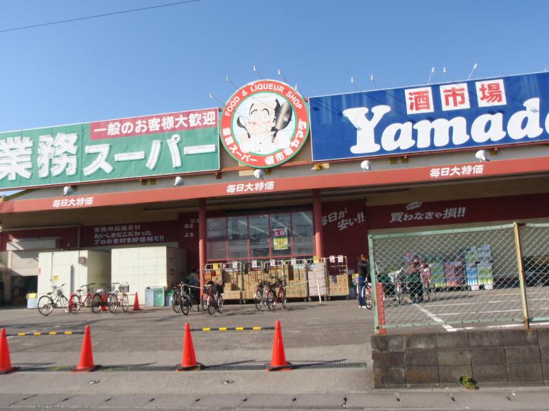 クラージュ38 スーパー