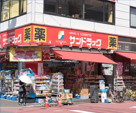 オーユーパレス幸町 ドラッグストア