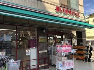 Exceed Hikari スーパー