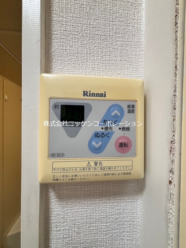 メルローズプレース その他