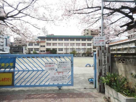 オーユーパレス幸町 小学校