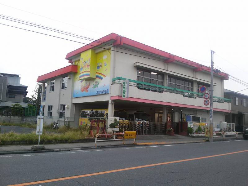 笹目5丁目平屋 幼稚園