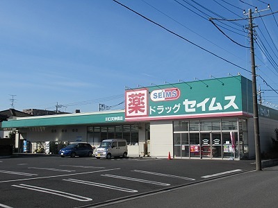 福寿荘 ドラッグストア