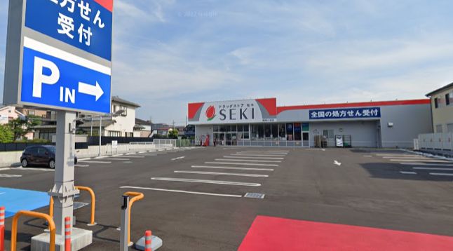 福寿荘 ドラッグストア