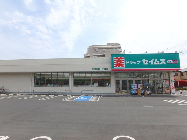メゾンレトワール ドラッグストア