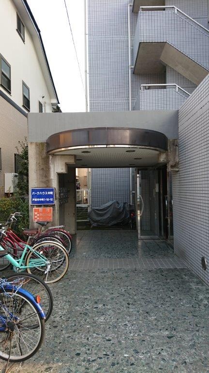パークハウス中町 その他共有部分