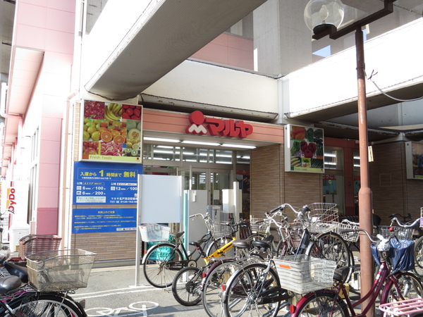 市両マンション スーパー