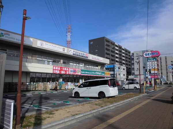 市両マンション ドラッグストア