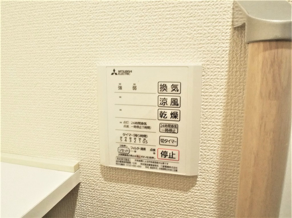 クレイノパレスアニマル２１ その他