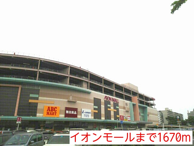 ベルメゾン その他