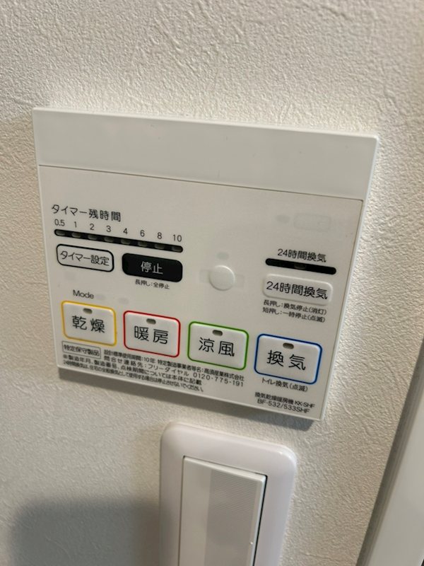 ヴィラ　デ　ジョワ 浦和白幡 その他設備