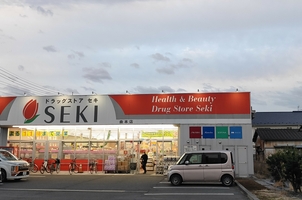 クレイノル　メルシェ その他