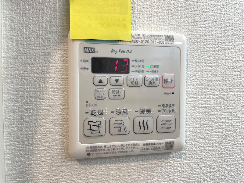 ベルリード その他