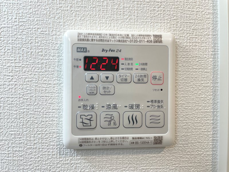ベルリード その他