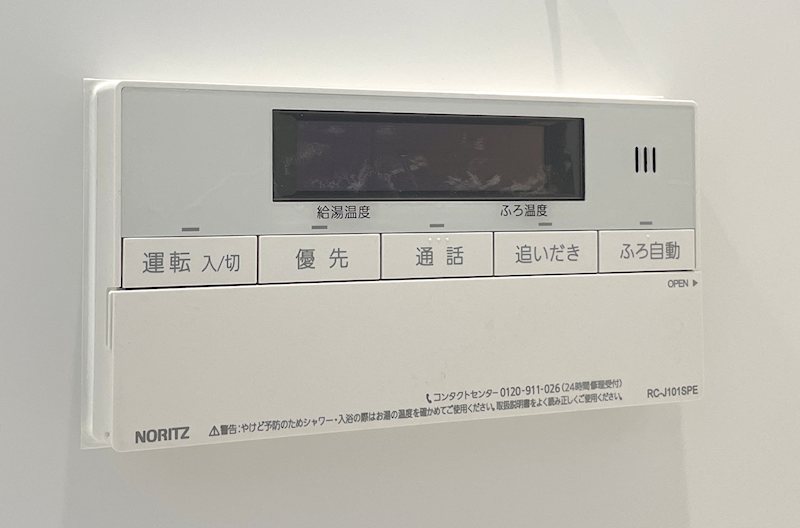 ベルリード その他