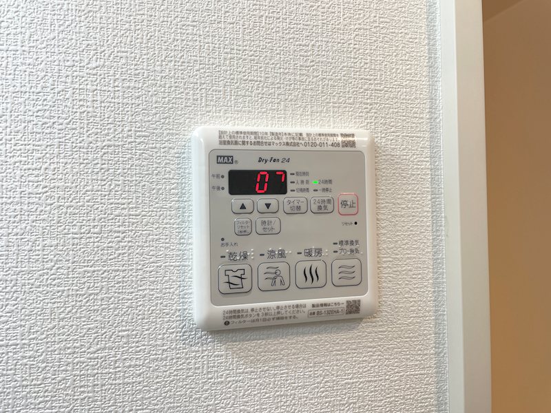 ベルリード その他