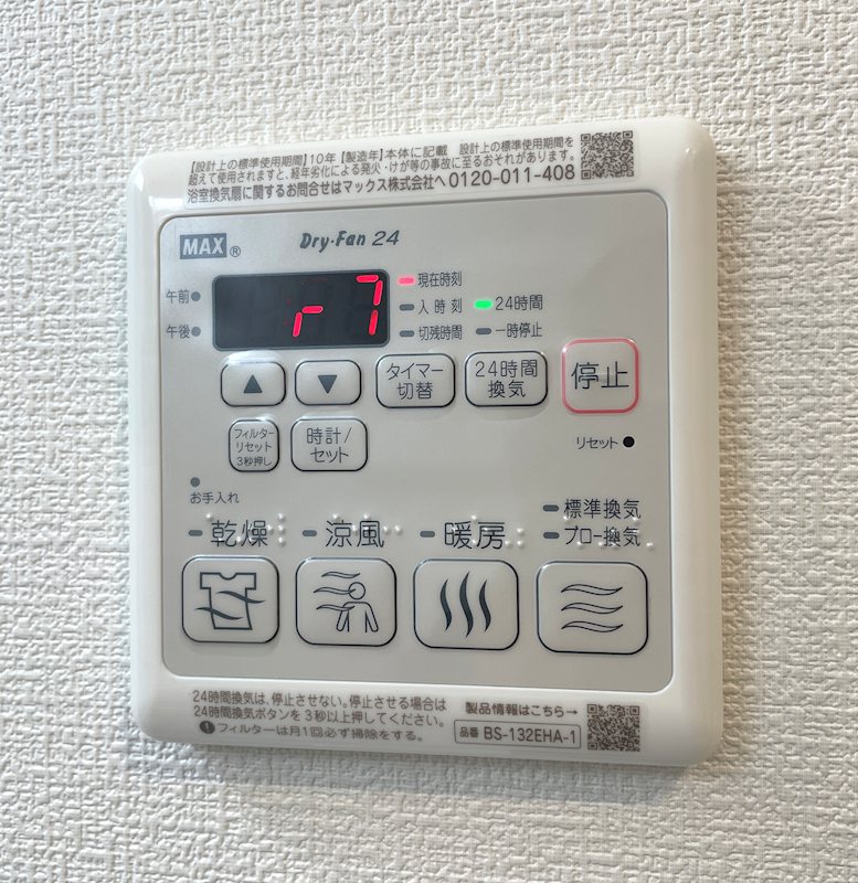 ベルリード その他