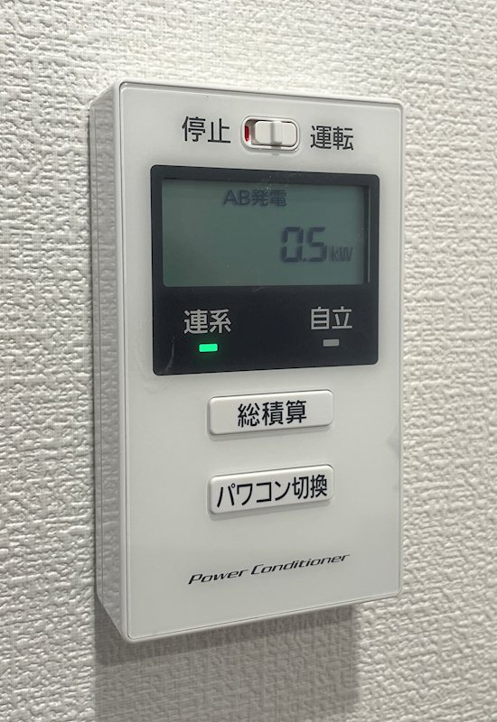ベルリード その他