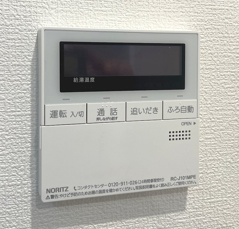 ベルリード その他