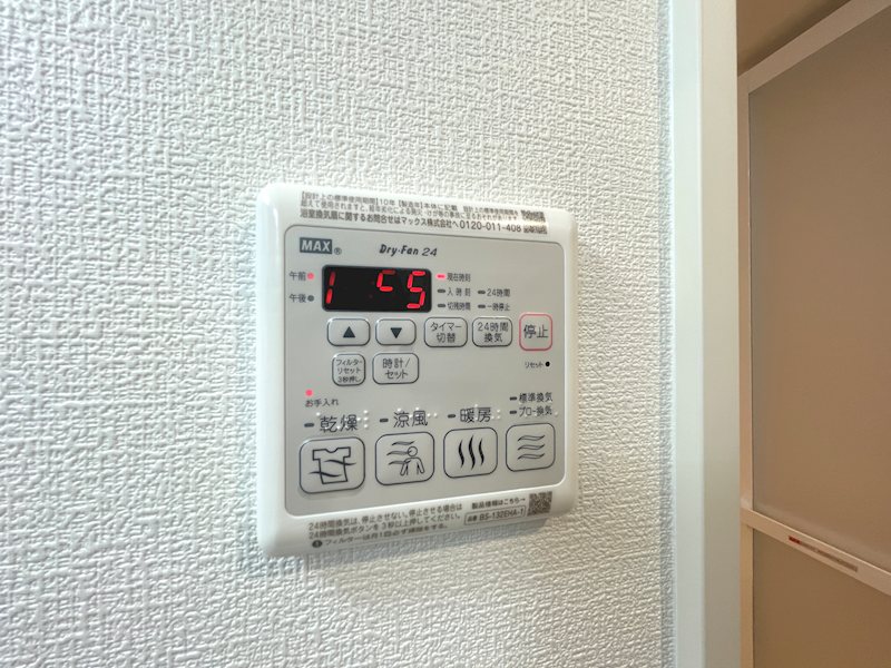 ベルリード その他