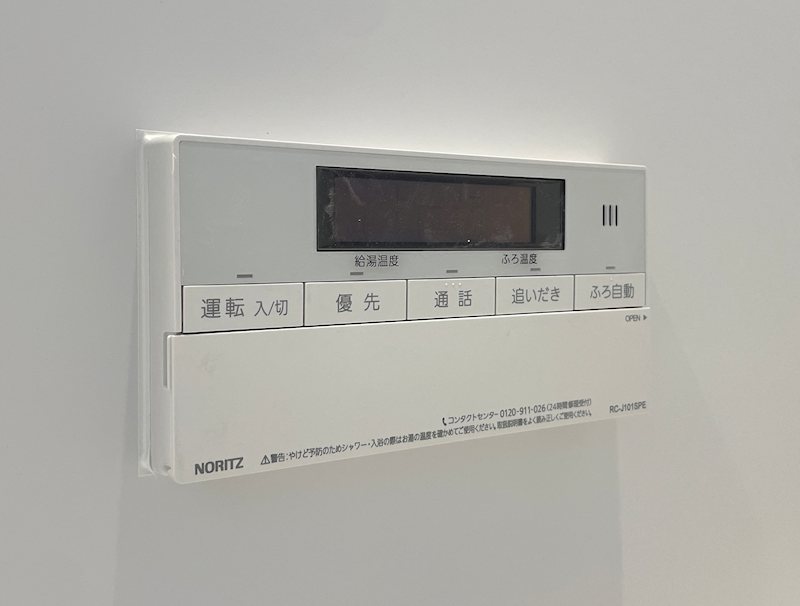 ベルリード その他