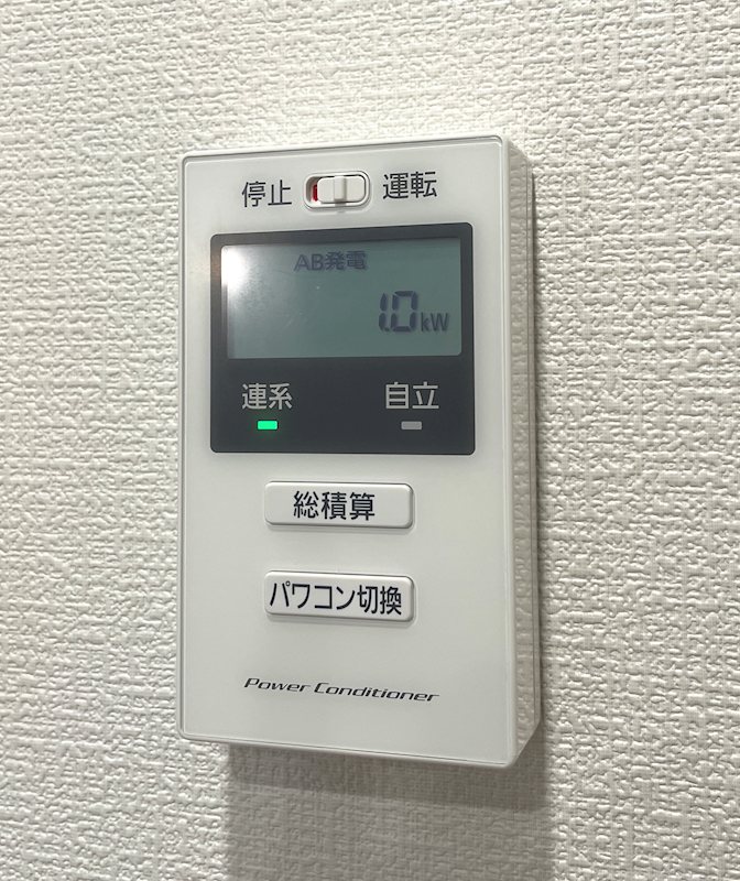 ベルリード その他