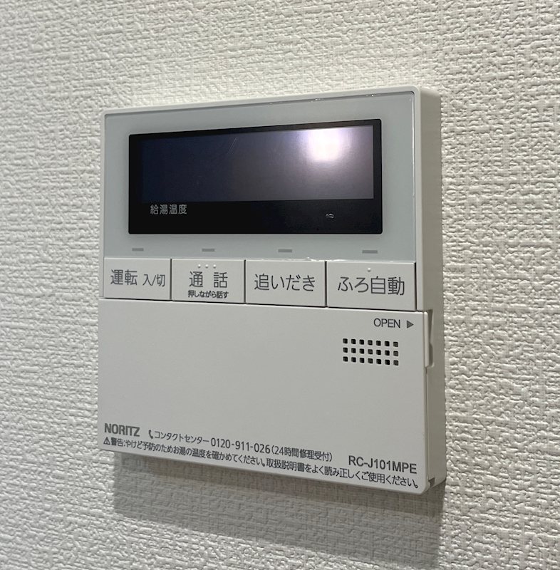 ベルリード その他