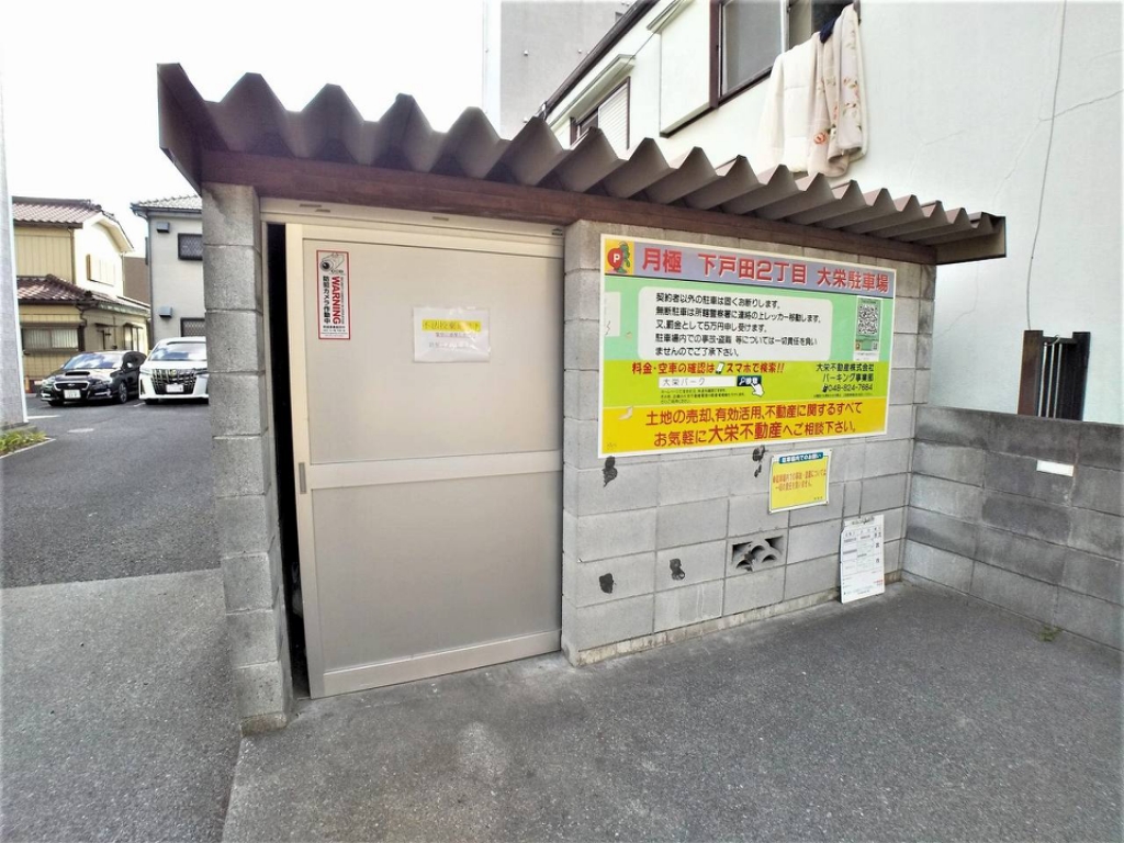 レオパレスシリウス戸田 その他