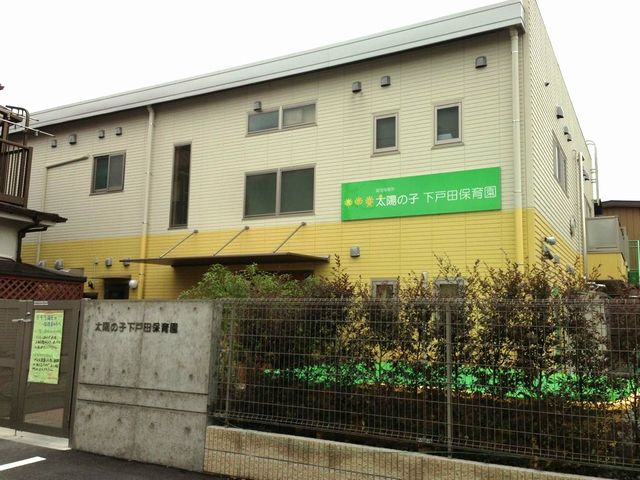 エスコート戸田公園 幼稚園