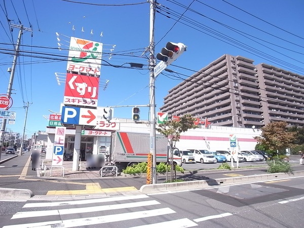 エスコート戸田公園 スーパー