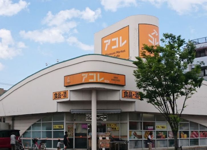 コーポホームタウン スーパー