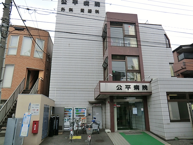 アビースタジオ 総合病院