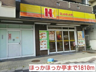 Ａｒｄｏｒ　Ｐｉｓｏ その他
