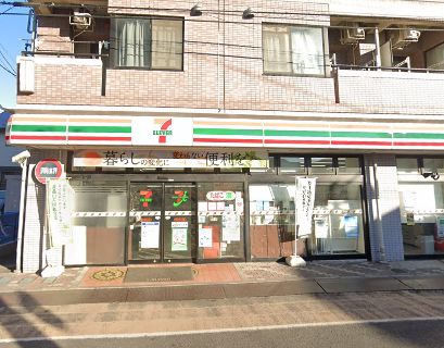 フラバンジェノール コンビニ