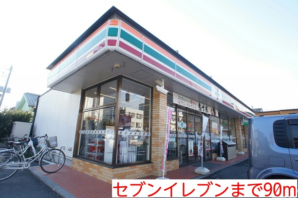 ワイズ・喜沢 その他