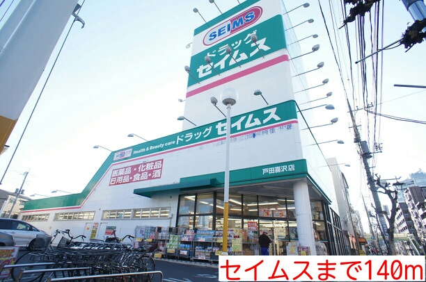 ワイズ・喜沢 その他