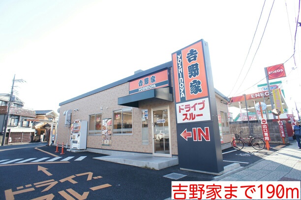 ワイズ・喜沢 その他