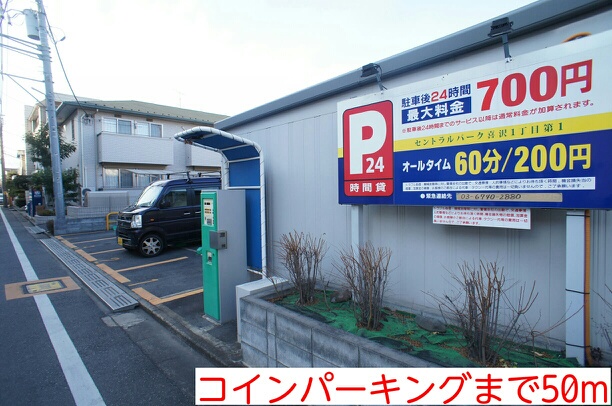 ワイズ・喜沢 その他