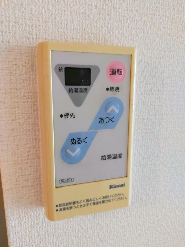 グレイス戸田 その他設備