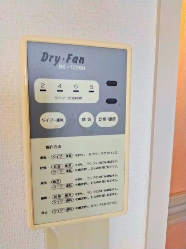グレイス戸田 その他