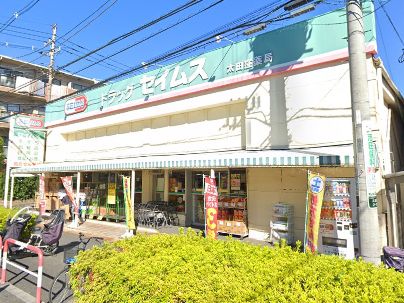 パークポイント浦和 ドラッグストア