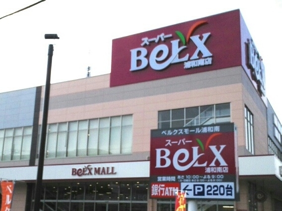 プロムナード　内谷 その他